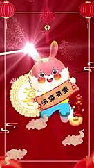 中国风节日新年快乐视频的预览图